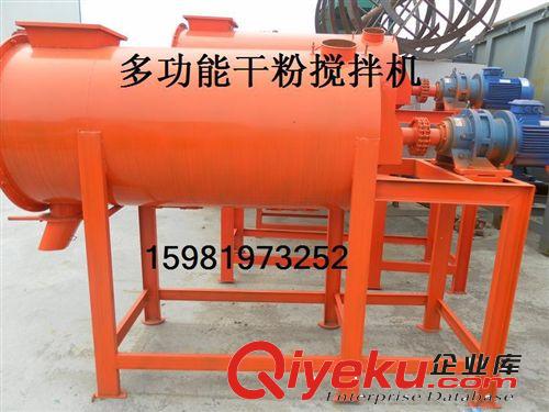 tj供應 全自動計量干粉臥式抗裂砂漿攪拌機 規格齊全原始圖片3