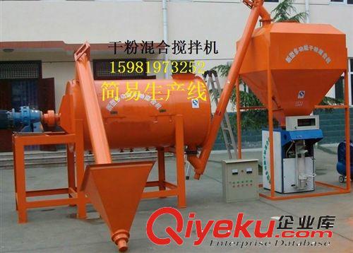 干粉攪拌機(jī) 三螺帶混合 變異系數(shù)低 廠家直銷