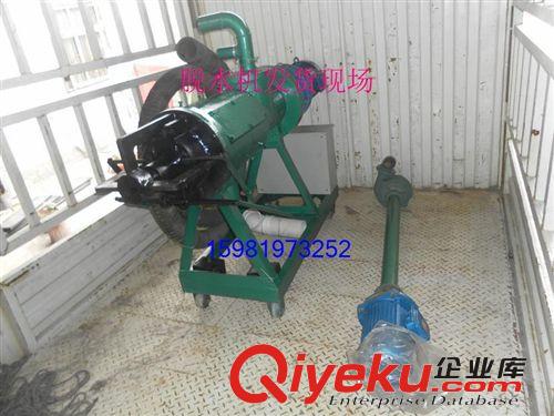 廠家直銷 糞便脫水分離機 豬糞脫水處理設備
