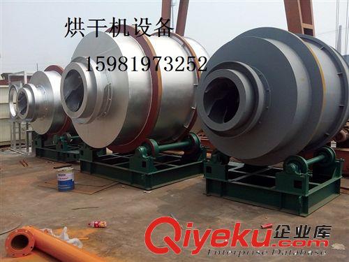 供應 沙子烘干機 滾筒烘干機 河沙滾筒烘干機