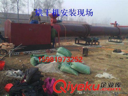 專業制造 多種型號的滾筒烘干機 生產廠家 質量保證