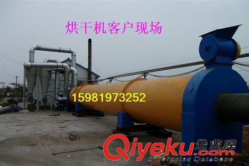 優質{gx}節能烘干機 雞糞烘干機 滾筒烘干機原始圖片3