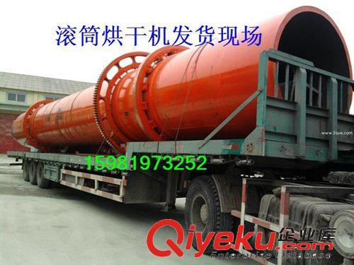 供應 工業烘干機特價 玉米烘干機直銷原始圖片2