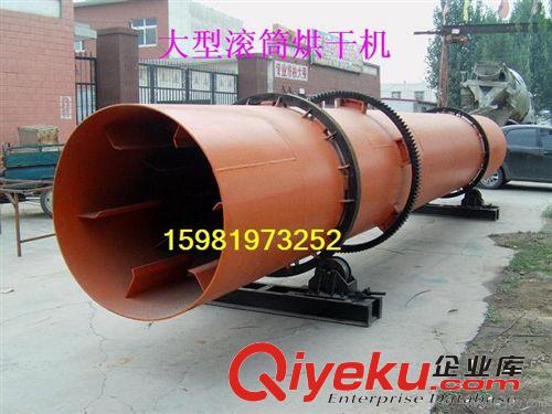 優質{gx}節能烘干機 雞糞烘干機 滾筒烘干機原始圖片3