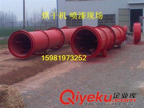 優質{gx}節能烘干機 雞糞烘干機 滾筒烘干機