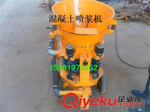 防爆混凝土噴射機(jī) 結(jié)構(gòu)簡單 操作方便原始圖片2