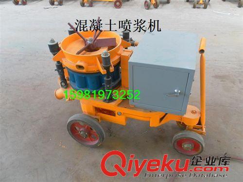 防爆混凝土噴射機(jī) 結(jié)構(gòu)簡單 操作方便原始圖片3