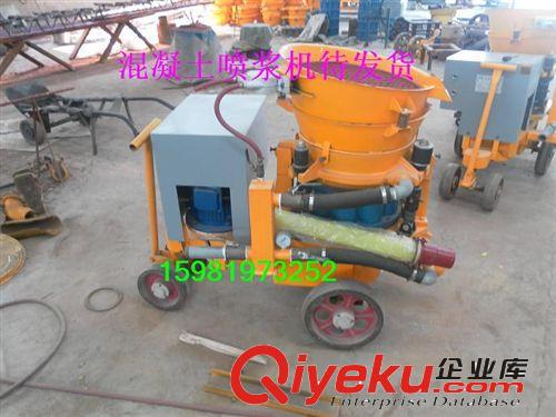 廠家直銷 礦用防爆濕式噴漿機 濕式混凝土噴射機 礦用濕噴機原始圖片2
