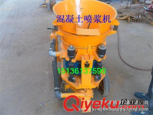 混凝土噴射機 風動噴漿機