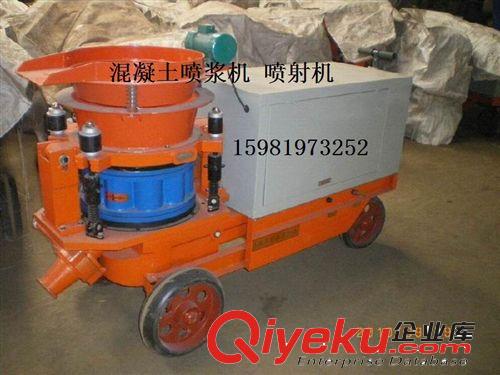供應 混凝土噴漿機 傳送距離長可傳200 質量可靠操作方便效率高原始圖片2
