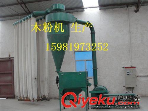 廠家直銷 木粉機 超細木粉機 木材磨粉機 木材粉碎機