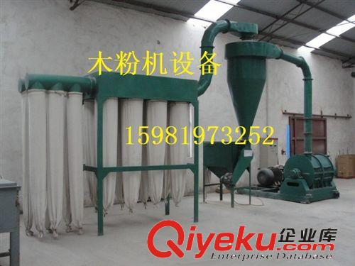 廠家直銷 木粉機 超細木粉機 木材磨粉機 木材粉碎機