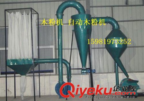 廠家直銷 木粉機 超細木粉機 木材磨粉機 木材粉碎機