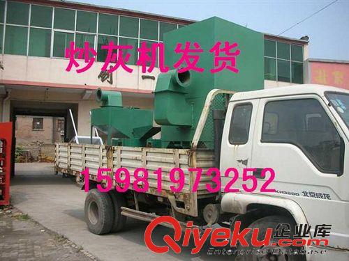 廠家直銷 節能炒灰機 鋁灰炒灰機 鋅灰炒灰機 鋁灰分離機