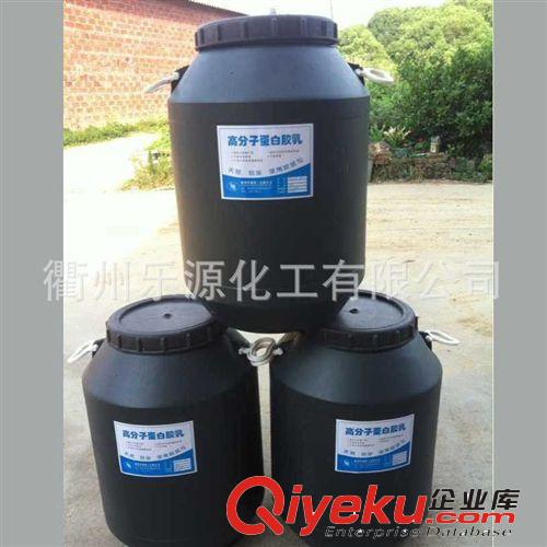 【樂源】海南乳膠填充料 環保乳液  泰國三棵樹乳膠配料  A-007原始圖片3