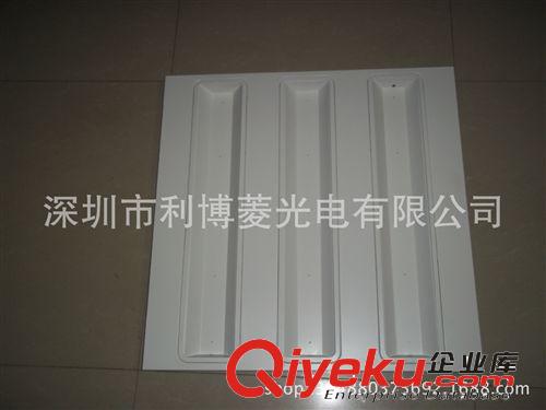 供應600*600格柵燈盤 T8嵌入式格柵燈盤 電子格柵燈盤