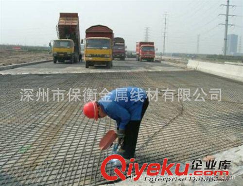 保衡專業生產建筑鋼絲網片 防裂鐵絲焊接網片