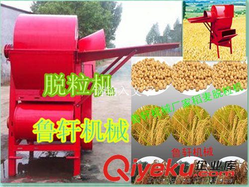 右玉縣質(zhì)保脫粒機(jī) 黃豆脫粒機(jī) 全新黑豆多功能脫粒機(jī)02原始圖片3