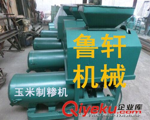 苞米制碴機 魯軒牌玉米碴子機  專用玉米碴子機 02原始圖片2