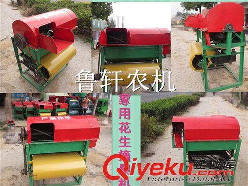 南通市快速花生摘果機(jī) {gx}果子摘果機(jī) 果子花生摘果機(jī)  02原始圖片2
