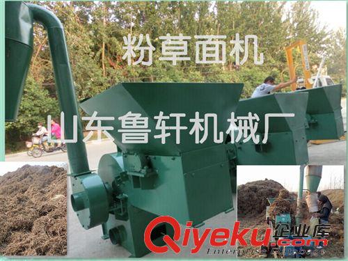 羊用粗細(xì)能調(diào)的秸稈粉碎機(jī) 清豐縣玉米桿打糠粉碎機(jī)設(shè)備 02原始圖片2