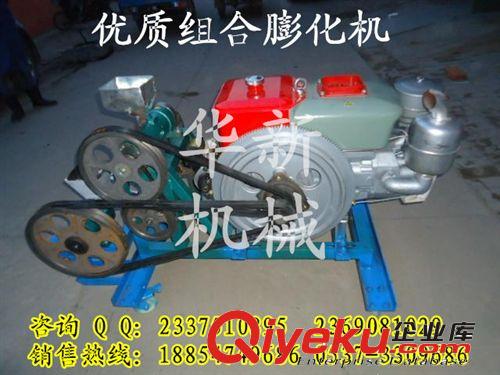 優質芝麻醬石磨機 傳統豆腐石磨機 電動豆漿磨漿機 批發銷售
