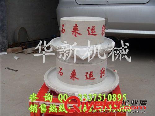 優質芝麻醬石磨機 傳統豆腐石磨機 電動豆漿磨漿機 批發銷售原始圖片2