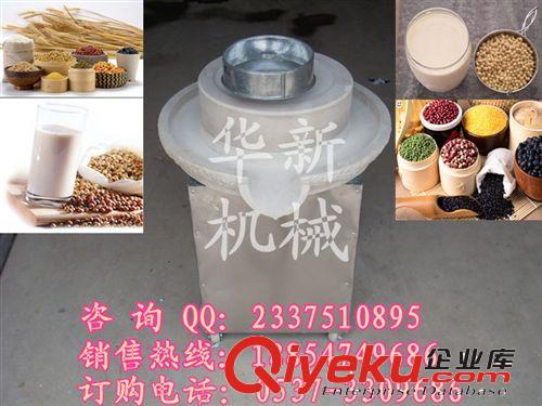 云浮腸粉石磨機 新型電動石磨豆?jié){機 云浮河口腸粉石磨米漿機原始圖片2