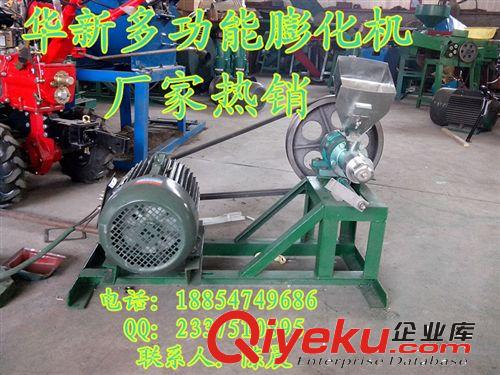 華北多功能組合膨化機 大米膨化機 一機多用 廠家直銷中原始圖片3