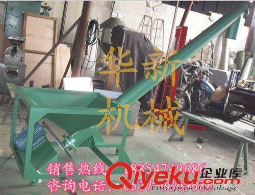 小型螺旋輸送機(jī) 螺旋輸送機(jī)廠家 螺旋輸送機(jī)價格 優(yōu)質(zhì)輸送機(jī)設(shè)備