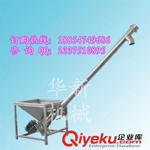 絞龍上料機(jī)/螺旋上料機(jī)/螺旋輸送機(jī)/專業(yè)生產(chǎn)輸送設(shè)備廠家/華新原始圖片2