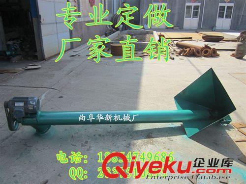 絞龍上料機(jī)/螺旋上料機(jī)/螺旋輸送機(jī)/專業(yè)生產(chǎn)輸送設(shè)備廠家/華新原始圖片3