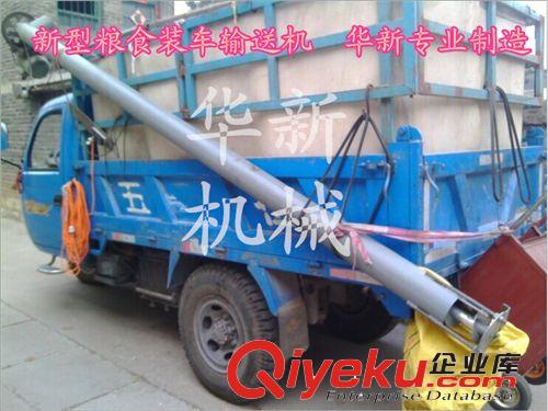 不銹鋼螺旋輸送機(jī) 糧食螺旋輸送機(jī) 飼料螺旋輸送機(jī) 來(lái)圖定做&&