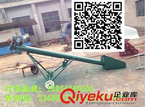 長期批發(fā) 螺旋輸送機 螺旋輸送設(shè)備 小型絞龍?zhí)嵘龣C 飼料輸送機械