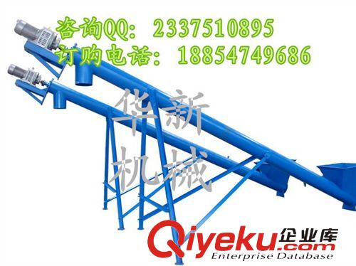 定做 高品質(zhì) 螺旋輸送機(jī) 耐腐蝕水泥螺旋輸送機(jī) 輸送量大原始圖片3