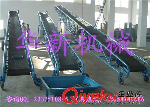 裝卸可移動式皮帶輸送機(jī)-河北膠帶輸送機(jī)-糧食輸送機(jī)械-{gx}耐用原始圖片3