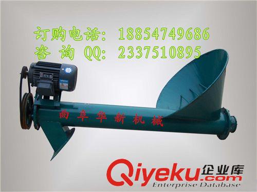 螺旋絞龍輸送機(jī) 螺旋輸送機(jī)專業(yè)廠家 各種型號(hào)可以定制原始圖片3