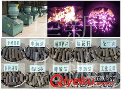 邯鄲秸稈煤成型機(jī) 生物質(zhì)顆粒壓塊機(jī) 稻殼壓塊機(jī) 廠家熱賣原始圖片3