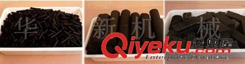 華新秸稈煤壓塊機,秸稈煤壓塊機顆粒機、可燃燒的顆粒機成型機原始圖片2
