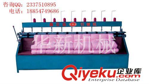 專業(yè)供應(yīng)縫被機(jī) 定做多針引被機(jī) 新型自動套被設(shè)備廠家 {sx}華新