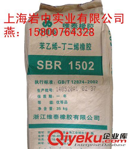 山東玉皇順丁BR9000原始圖片2