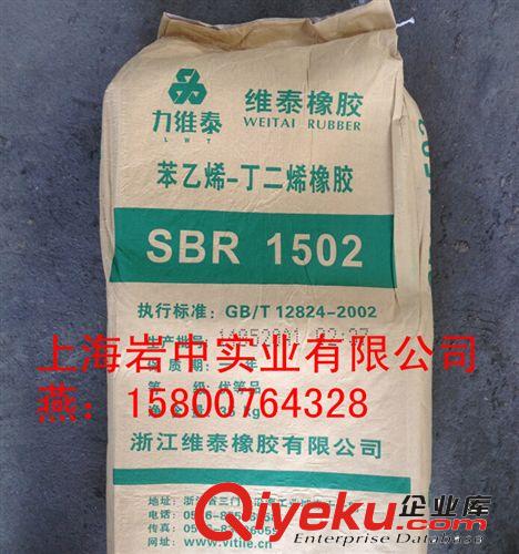 山東玉皇順丁BR9000原始圖片3