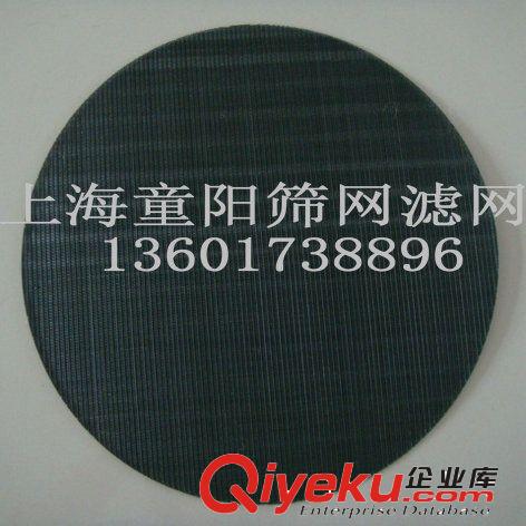 【廠家直供】黑絲布 黑絲布過濾網(wǎng) 塑料顆粒過濾網(wǎng)