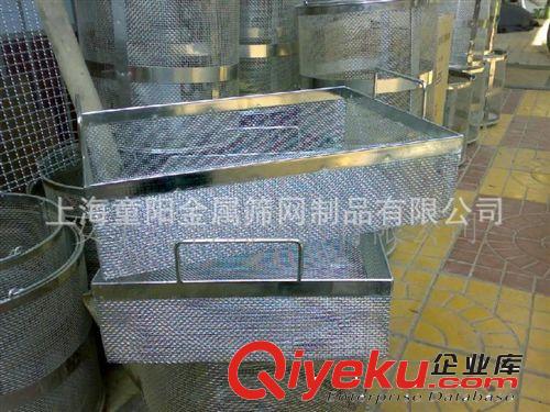 【廠家供應】醫(yī)用xd筐籃 清洗籃筐 金屬網(wǎng)藍