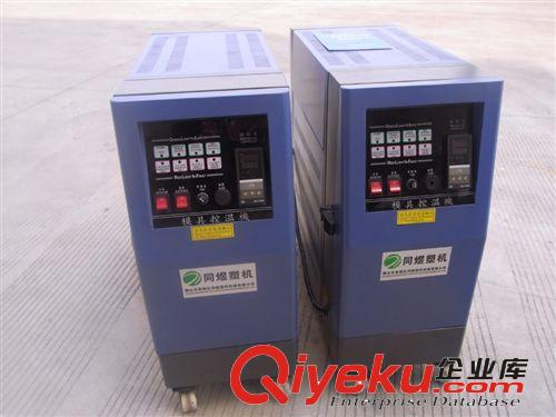訂制多機(jī)一體油溫機(jī)，9KW雙機(jī)、三機(jī)、四機(jī)一體模溫機(jī)