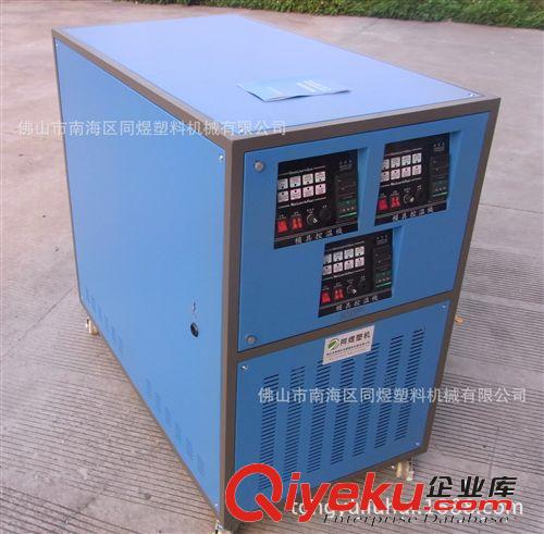 來電訂制：9kw雙機(jī)、三機(jī)、四機(jī)一體油溫機(jī)！原始圖片2