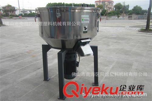 現(xiàn)貨直銷山東省150，200KG常規(guī)立式拌料機(jī)原始圖片2