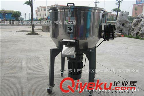 現(xiàn)貨直銷山東省150，200KG常規(guī)立式拌料機(jī)原始圖片3