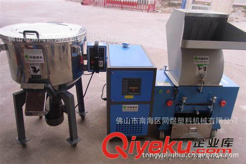 在線直銷：100kg常規(guī)立式攪拌機+訂做2噸帶烘干螺桿拌料機原始圖片3