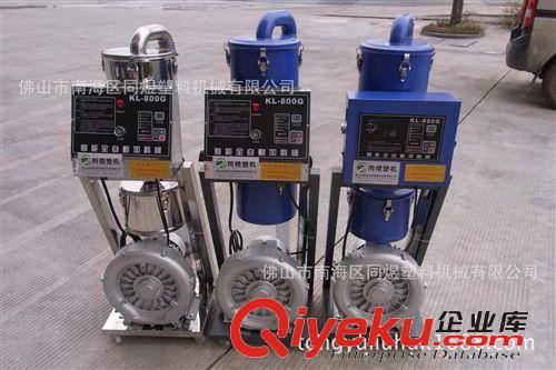 900g全自動吸料機暢銷中！較之800g使用更方便，價格也不貴！